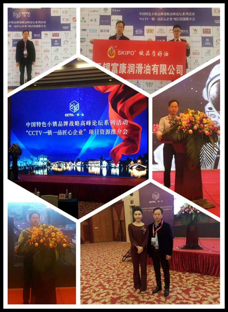 微信图片_20171205102825.jpg