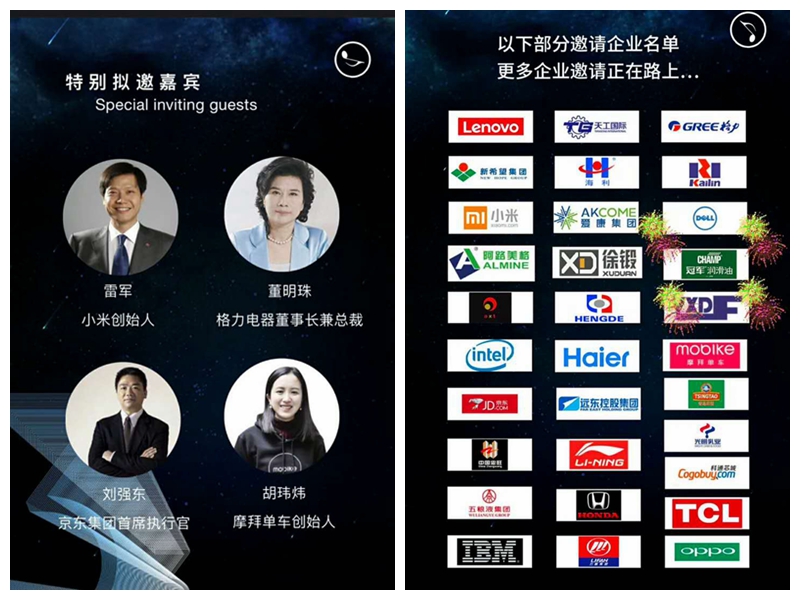 品质匠心 创见未来”第三届中国制造2025高峰论坛 品质匠心 创见未来”第三届中国制造2025高峰论坛