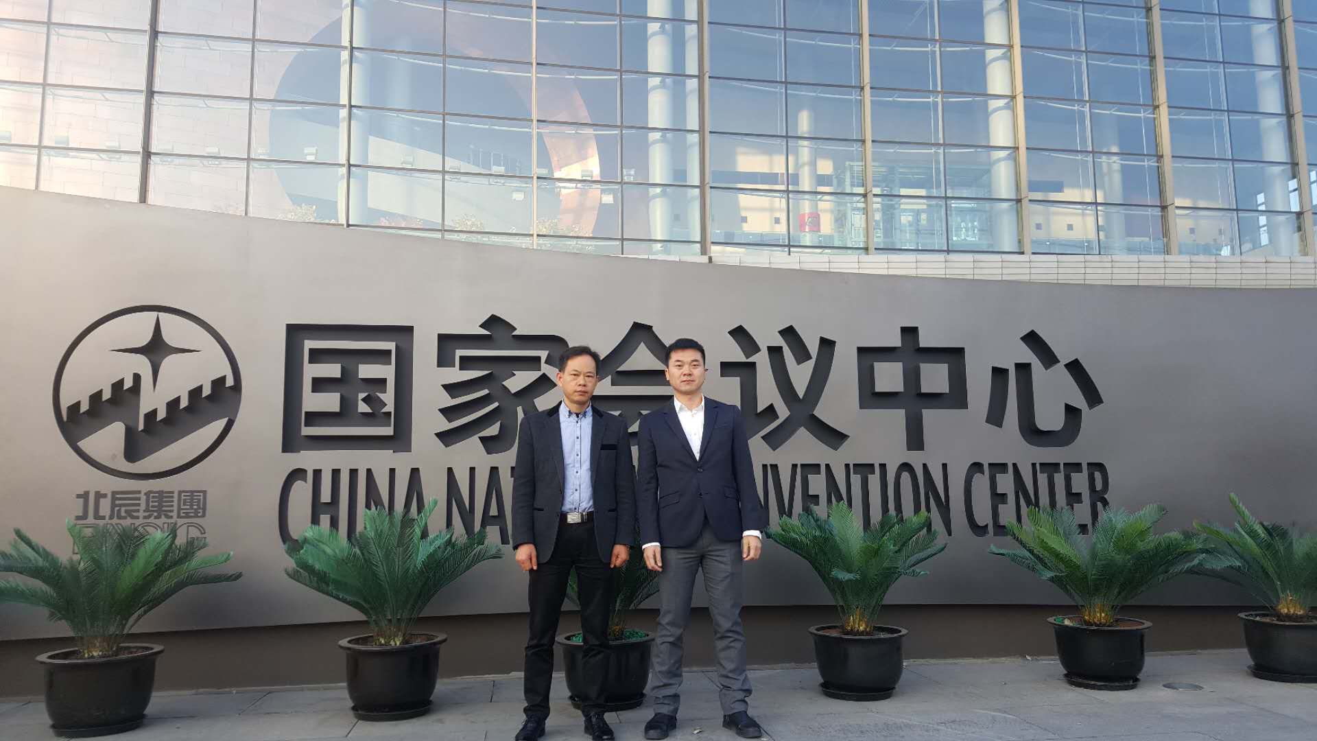 最新资讯:品质匠心 创见未来”第三届中国制造2025高峰论坛 最新资讯:品质匠心 创见未来”第三届中国制造2025高峰论坛