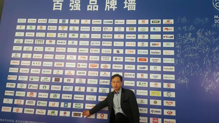 新浪财经报道:第二届2025中国制造高峰论坛 新浪财经报道:第二届2025中国制造高峰论坛