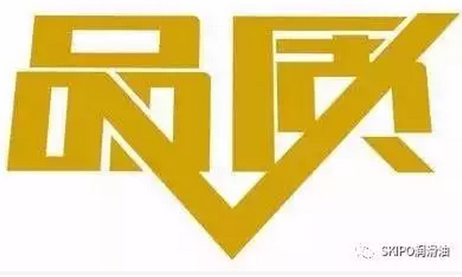 高品质润滑油厂家 高品质润滑油厂家