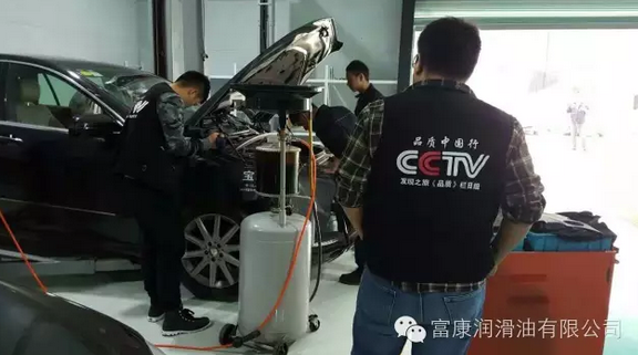 cctv拍摄富康润滑油 cctv拍摄富康润滑油