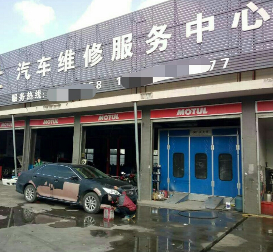 润滑油招商加盟 润滑油招商加盟