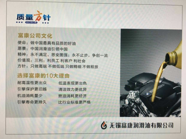 车用油代理招商 车用油代理招商