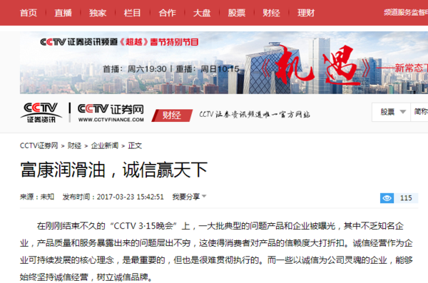 润滑油代理 润滑油代理