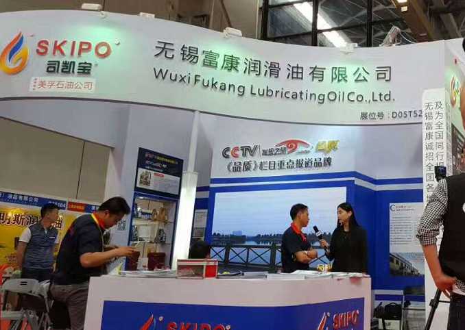 富康润滑油参展81界南宁汽配展会,受到cctv采访 富康润滑油参展81界南宁汽配展会,受到cctv采访